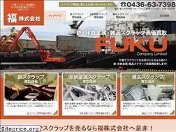 Sites similar to fuku-scrap.jp