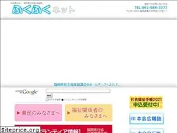 Sites similar to fuku-shakyo.jp