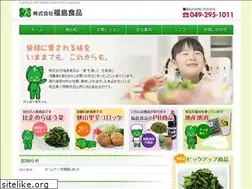 Sites similar to fuku-shoku.co.jp