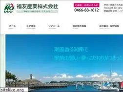 Sites similar to fuku-w.com