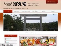 Sites similar to fuku-ya.net