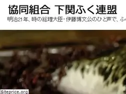 Sites similar to fuku.com