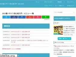 Sites similar to fuku.work