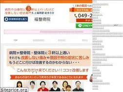 Sites similar to fuku1196.net