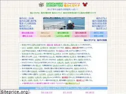 Sites similar to fuku2.co.jp