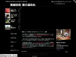 Sites similar to fuku8.com