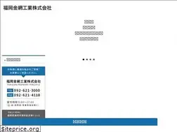 Sites similar to fukuami.com