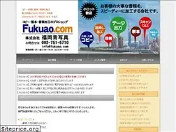Sites similar to fukuao.com