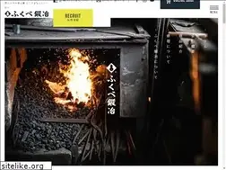 Sites similar to fukubekaji.jp