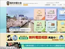 Sites similar to fukuben.or.jp