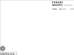 Sites similar to fukubi.ac.jp