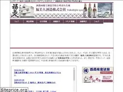 Sites similar to fukubijin.co.jp