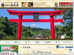 Sites similar to fukubikiya.co.jp