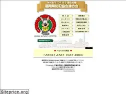 Sites similar to fukuboren.com