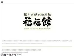 Sites similar to fukubukukan.com