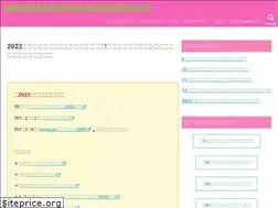 Sites similar to fukubukuro-blog.com