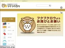 Sites similar to fukubukurou.shop