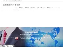 Sites similar to fukuchi-ipf.jp