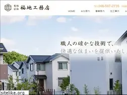 Sites similar to fukuchi-k.com