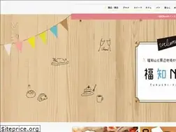 Sites similar to fukuchi-navi.com