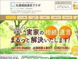 Sites similar to fukuchi-office.jp