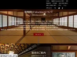 Sites similar to fukuchiin.com