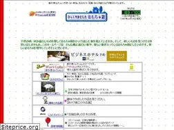 Sites similar to fukuchin.com