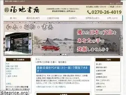 Sites similar to fukuchishoten.com