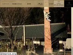 Sites similar to fukuchiya.co.jp