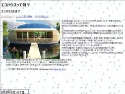 Sites similar to fukuchiyama-lotus.com