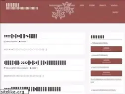 Sites similar to fukuchu-fukkou.jp