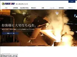 Sites similar to fukuchu.co.jp