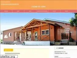 Sites similar to fukuda-ah.com