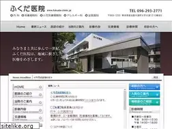 Sites similar to fukuda-clinic.jp