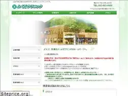 Sites similar to fukuda-clinic.net