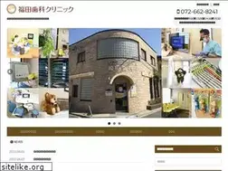 Sites similar to fukuda-dc.net