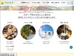 Sites similar to fukuda-farm.co.jp