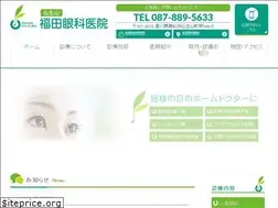 Sites similar to fukuda-gankaiin.com