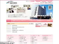 Sites similar to fukuda-hp.net