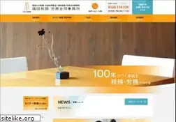 Sites similar to fukuda-j.com