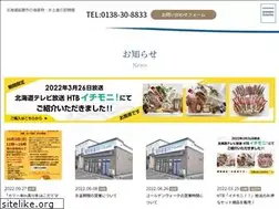Sites similar to fukuda-kaisan.com