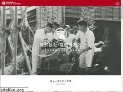 Sites similar to fukuda-kikaiten.co.jp