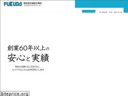 Sites similar to fukuda-ltd.jp