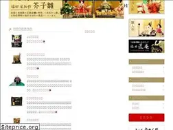 Sites similar to fukuda-ningyo.jp