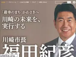 Sites similar to fukuda-norihiko.com