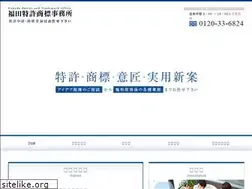 Sites similar to fukuda-patent.com