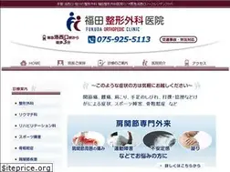 Sites similar to fukuda-seikei.jp