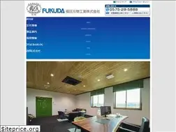 Sites similar to fukuda-web.co.jp