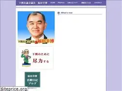 Sites similar to fukuda-ykn.com