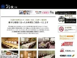 Sites similar to fukuda-yoshino.jp